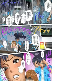 [Korosuke] Gifu to Ani kara Muriyari, Oku made... [Digital]