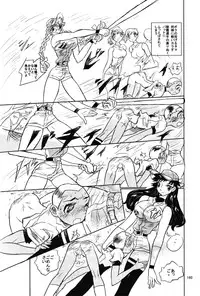 [Ichizo Shouten] Girl Beats Boy Baseball Extra