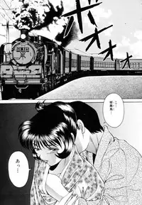 [Kuma-san] Missa