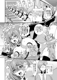 COMIC Unreal 2012-12 Vol.40 [Digital]