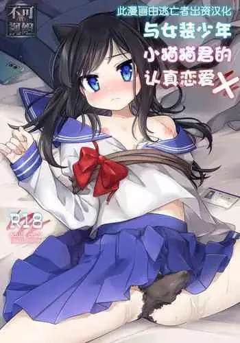 コアコレ 【痴漢】