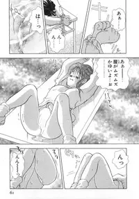 [Goto Hayako] Orange Iro no Hana