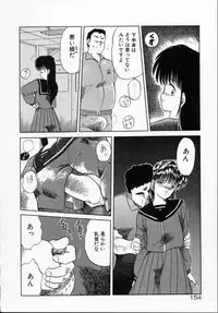 [Tennouji Kitsune] Rape + 2πr Vol 5