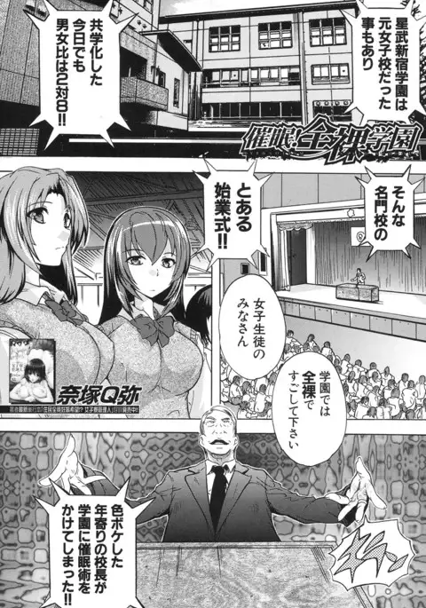 COMIC Mugen Tensei 2017-01