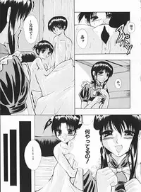 [Andou Yui] Shoujo no Maruhi Ecchi