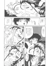 [Anthology] Girl's Parade Scene 4 (Various)