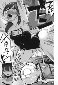 [Hanauna] Daichi ni Tadoritsuku Made ni