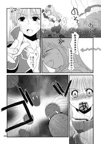 [Ponkotsu Works] Ragnarok Online Soushuuhen Sugoi XX Yattema
