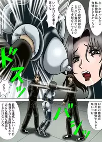 [Kesshousui] Jinkui Nezumi no Jintai Jikken