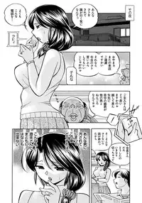 [Chuuka Naruto] Hitoduma Yukie ~Nodogoshi Etsurakuen~ [Digital]