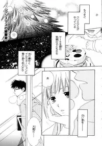 [Kiyoka] Momoiro Line [2004-11-10]