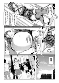 Gaticomi Vol. 65