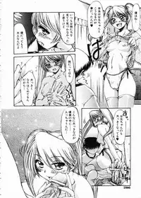 COMIC AUN 2005-02 Vol. 105
