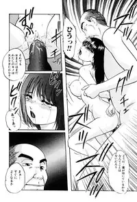 [Kazusa Shima] Name Mawashite