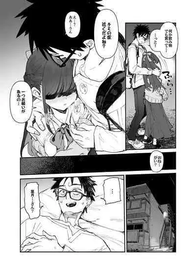 Seiso x Hanten