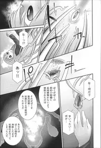 [Anthology] Niji Lo 3-nensei