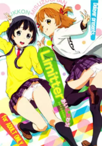 (Puniket 27) [Delayder (Makinon TM)] I Love Wau!! (Aiura)