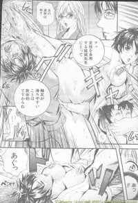 Comic Mujin 2002-03