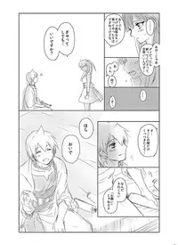 [RY ((ry)] Eien no Yakusoku (Magi: The Labyrinth of Magic) [Digital]
