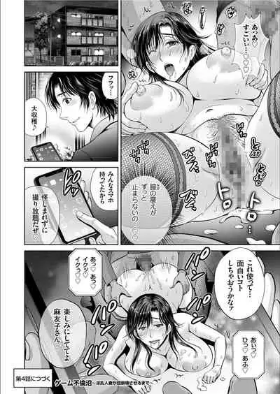 COMIC KURiBERON 2020-02 Vol.88