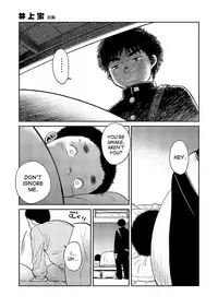 (C83) [Shounen Zoom (Shigeru)] Manga Shounen Zoom Vol. 08 [English]