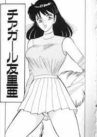 [Moriya Neko] Madonna Club