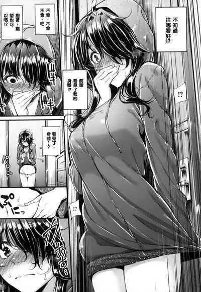 Review of evil women + Toranoana limited benefit + Melonbooks limited benefit + Gaiden