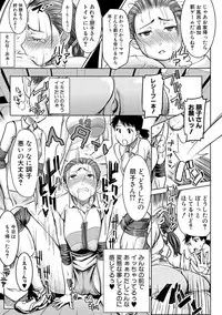 COMIC Shingeki 2017-02 [Digital]