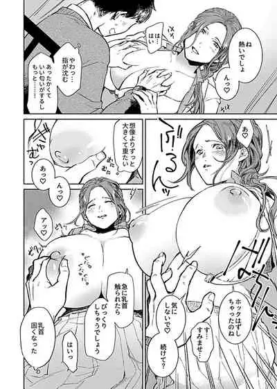 COMIC GEE Vol.10