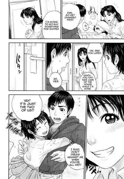 [Tohzai] Innocent Incest (Incest Taboo) [English][Amoskandy]