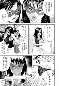 [Hagiwara Yutarou] Innai Kansen