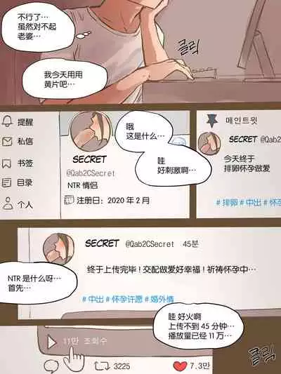 SECRET-K