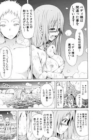 [Akatsuki Myuuto] Lingua Franca!! [Decensored]