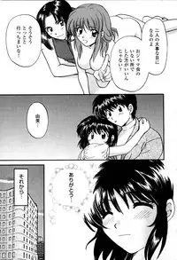 [Hirose Miho] Himitsu no Kagai Jugyou
