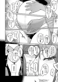 COMIC ExE 08 [Digital]