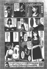 [yume] Comic Moog 2008-01