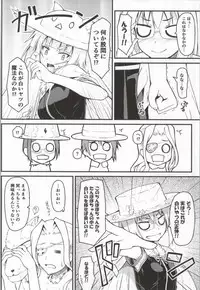(COMIC1☆8) [SAZ (Onsoku Zekuu)] Ecchi Tower Works (Witch Craft Works)