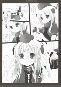 (C88) [CHRONOLOG (Sakurazawa Izumi)] U-Chan no Oshigoto (Kantai Collection -KanColle-)
