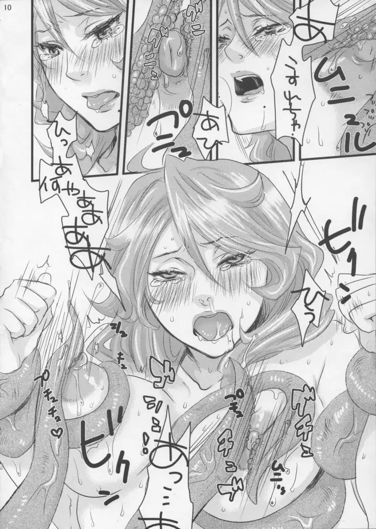 Danna-sama wa shokushu