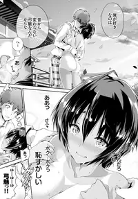 COMIC BAVEL 2015-08 [Digital]