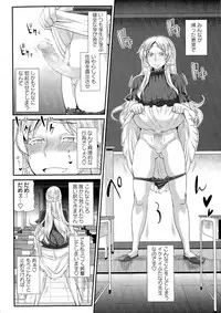 COMIC Masyo 2015-08