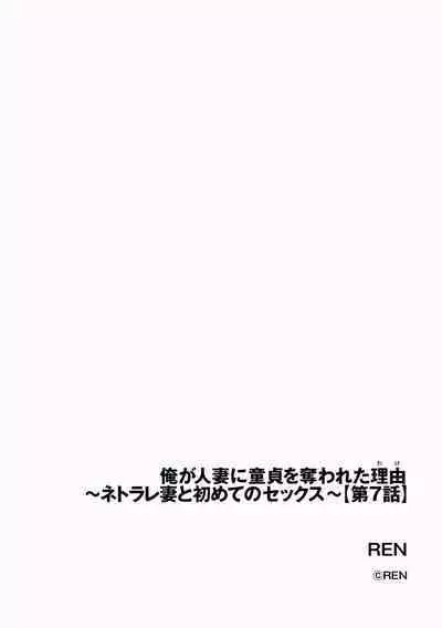 Cyberia Plus Vol. 17