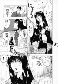 [Juichi Iogi] Reinou Tantei Miko / Phantom Hunter Miko 03