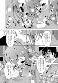 COMIC PLUM DX 05 [Digital]