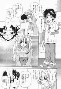 COMIC Momohime 2004-05