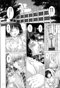 [Yuzupon] Renai Kankou Ch.1-6