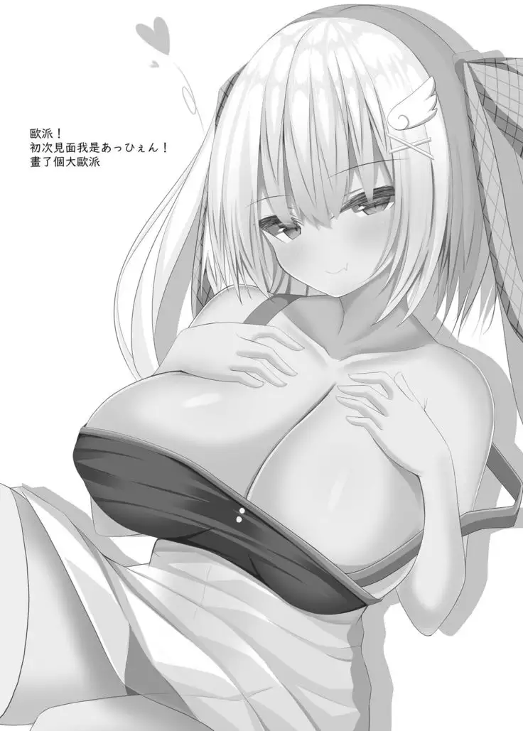 Comike Genkou wa Keikakuteki ni.