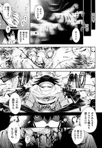 [Kuusou] Geretsu ni Oshitoyaka