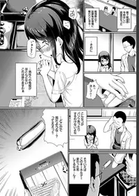 COMIC BAVEL 2019-07