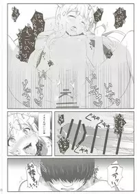 (C90) [Takatakaya (Kaniya Shiku)] Chucchu Shinai to Ikirarenai (Granblue Fantasy)